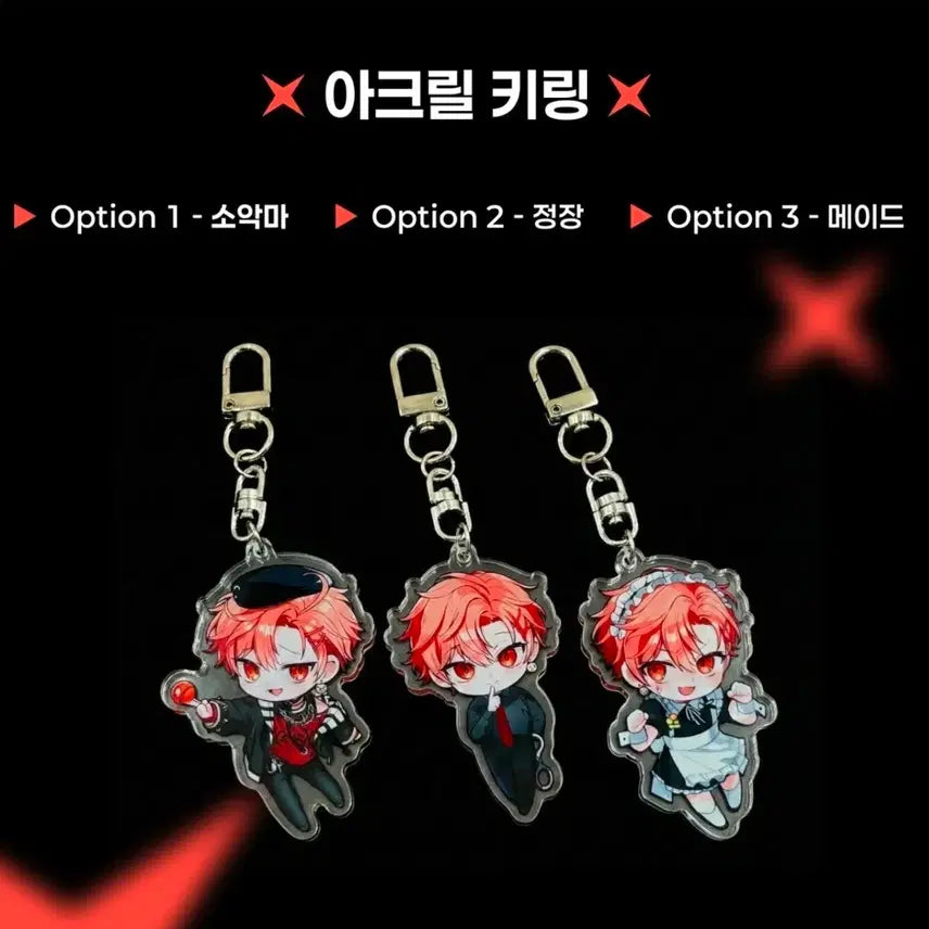 [BUNJANG] Psycho Haruto Acrylic Keyring / 싸이코드 하루토 키링 판매