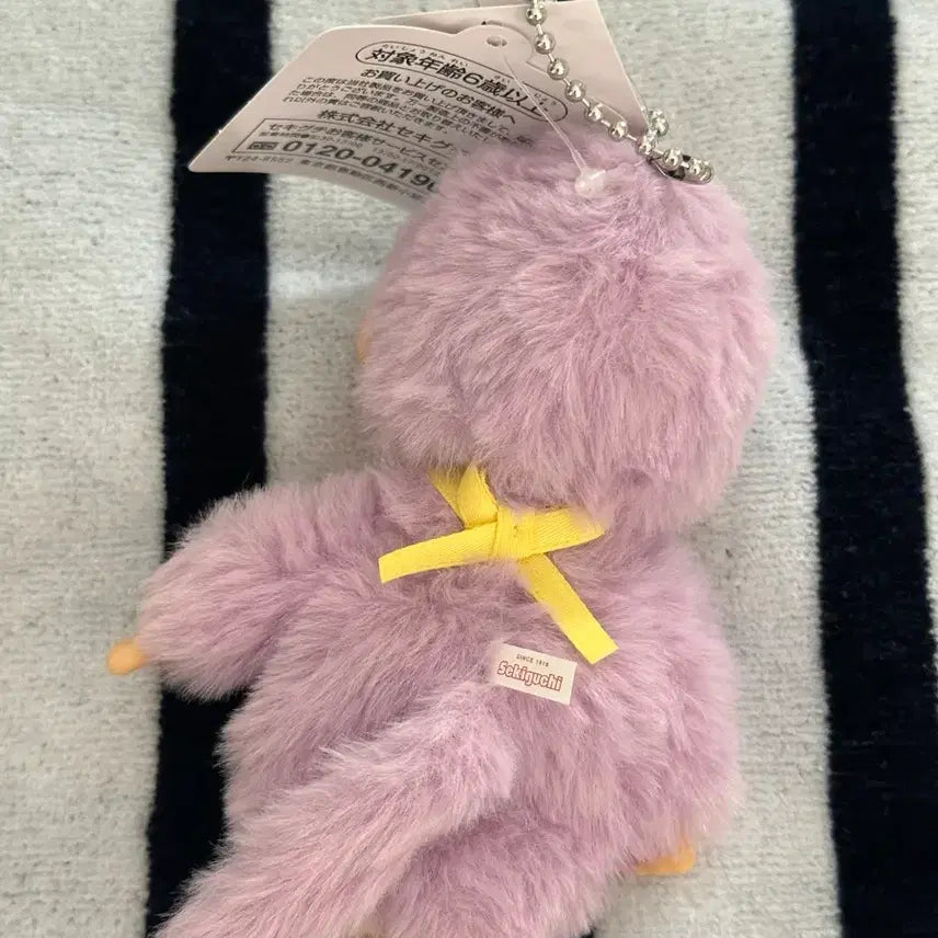 [BUNJANG] Authentic Japanese Color Monchhichi Doll Keychain (Light Purple) / (일본 정품) 컬러 몬치치 연보라색 인형 키링 정품