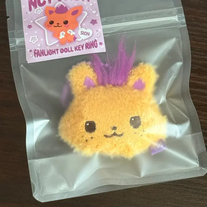 [SOLD OUT] 엔시티위시 시오닝 응원봉키링