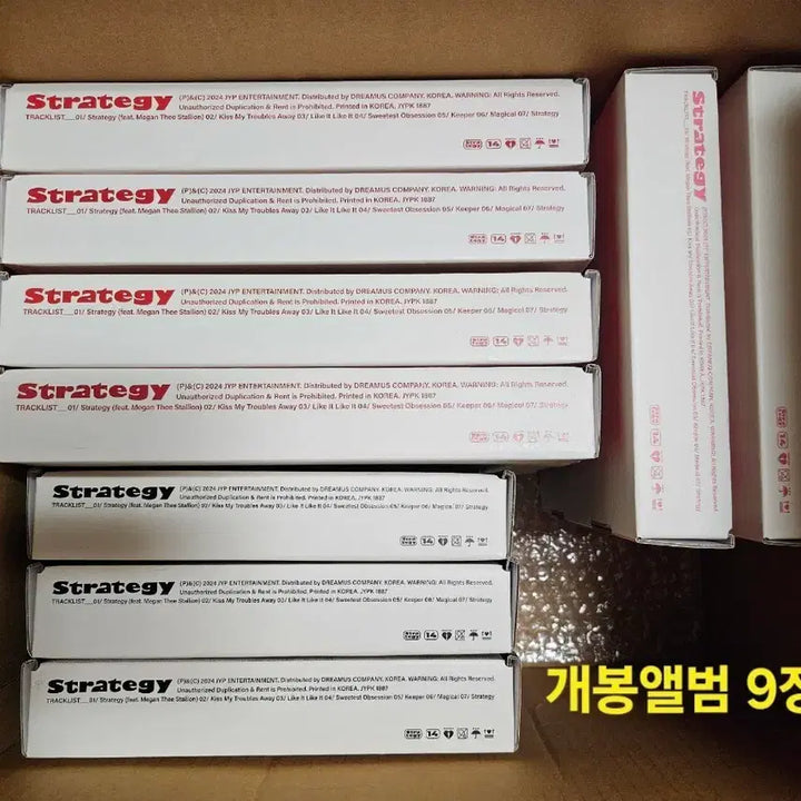 [SOLD OUT] 트와이스 개봉앨범 9장 일괄