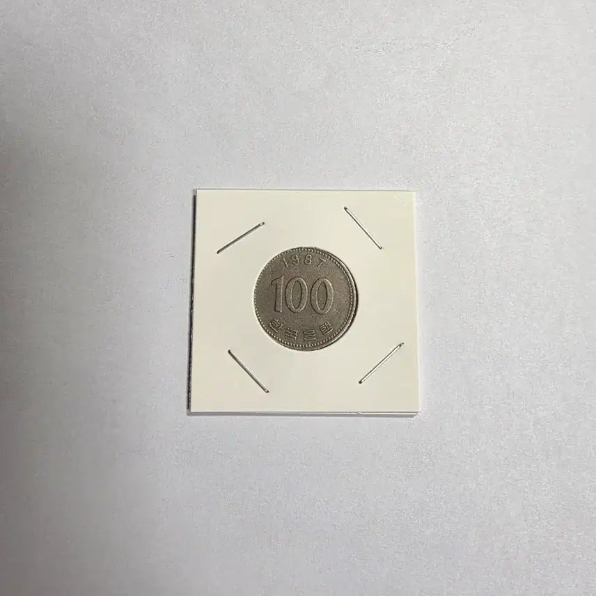 [BUNJANG] 1987 100 Won Coin / 1987년 100원 주화