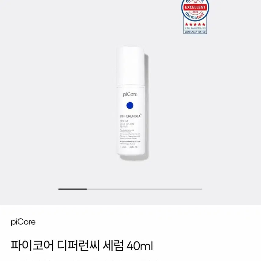 [BUNJANG] Picore Differency Blue Biome Serum 40ml / 파이코어 디퍼런씨 블루 바이옴 세럼 40ml