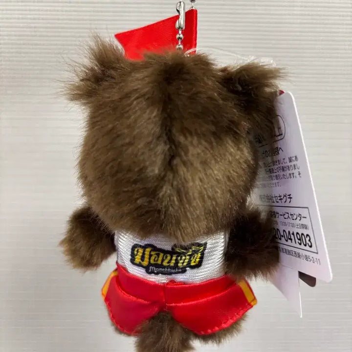 [BUNJANG] Monchhichi Muay Thai Limited Edition Keychain / 태국 한정판 무에타이 몬치치 여아 키링(택포 6)