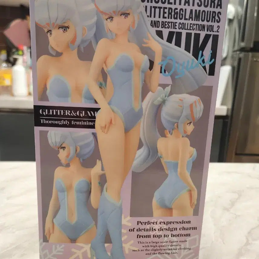 [BUNJANG] Banpresto Oyuki Figure / 반프레스토 우루세이 야츠라 오유키 피규어