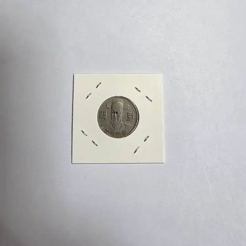 [BUNJANG] 1979 100 Won Coin / 1979년 100원 동전