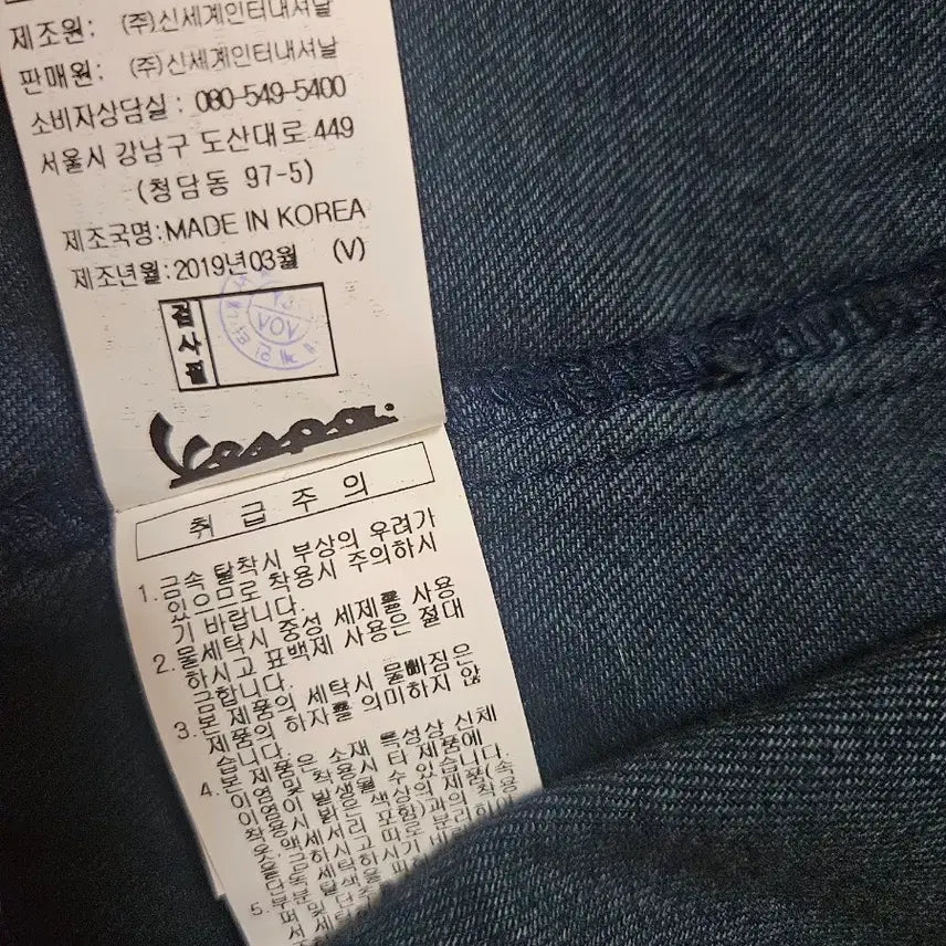 [SOLD OUT] VOV 보브 스티치 데님 반팔 자켓