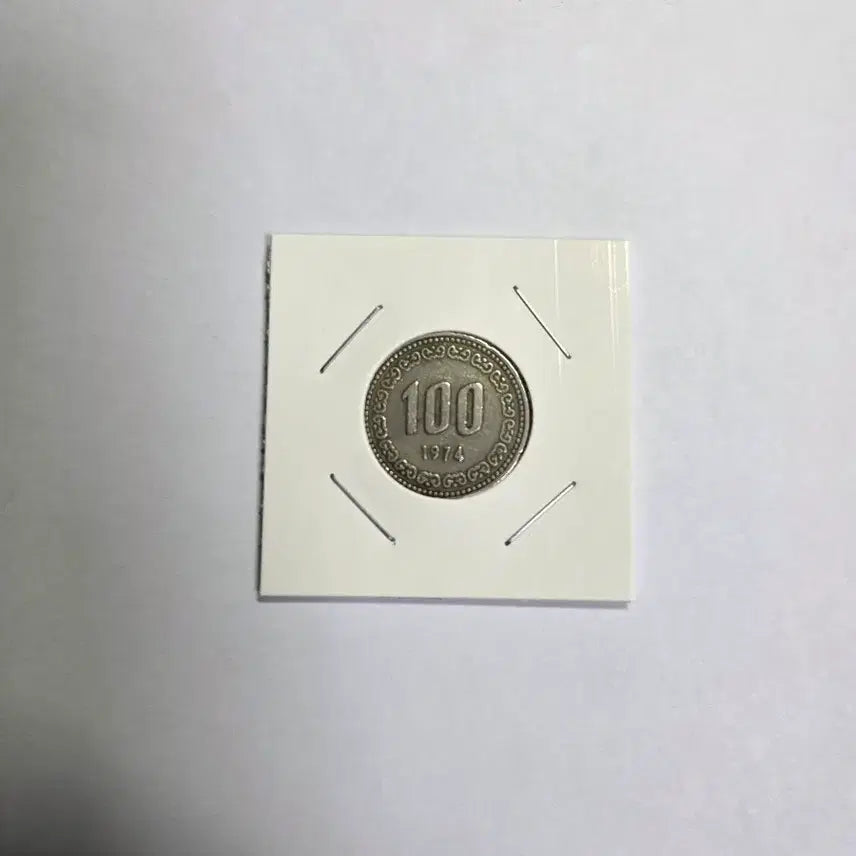 [BUNJANG] 1974 100 Won Coin / 1974년도 100원 동전