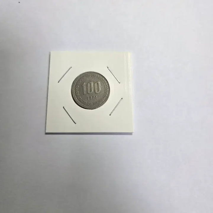 [BUNJANG] 1971 100 Won Coin / 1971년 100원 동전