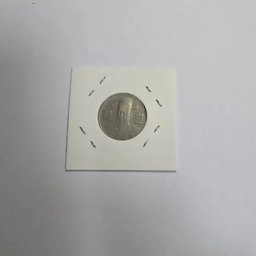 [BUNJANG] 1971 100 Won Coin / 1971년 100원 동전