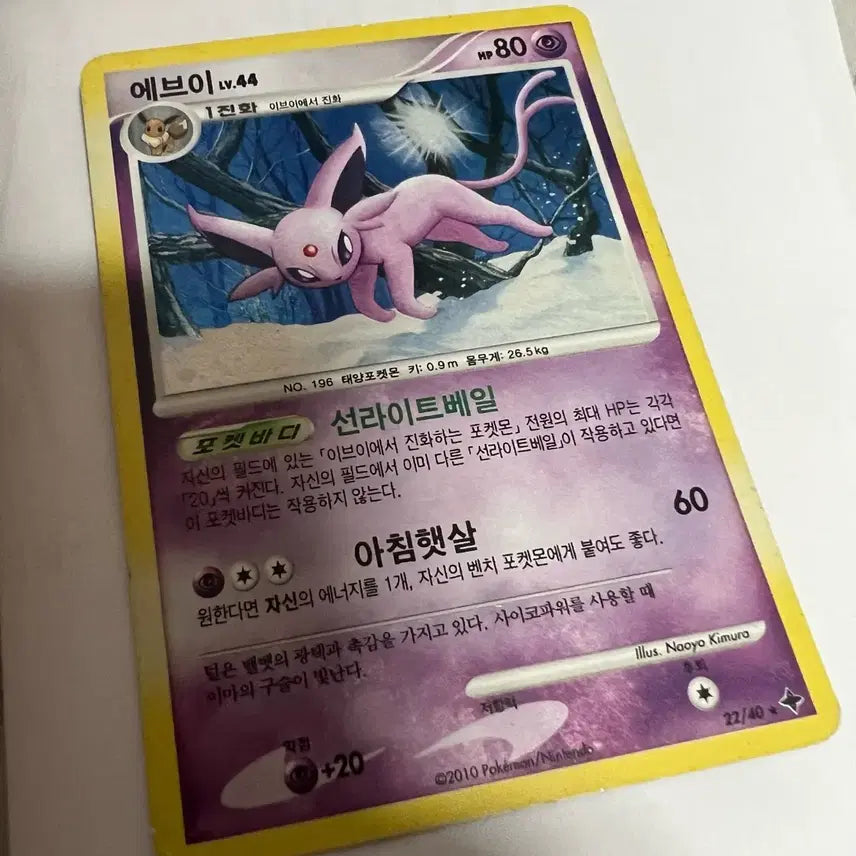 [BUNJANG] Diamond &amp; Pearl Pokémon Cards (Discontinued) / 단종) DP, 다이아몬드&amp;펄 포켓몬 카드 일괄