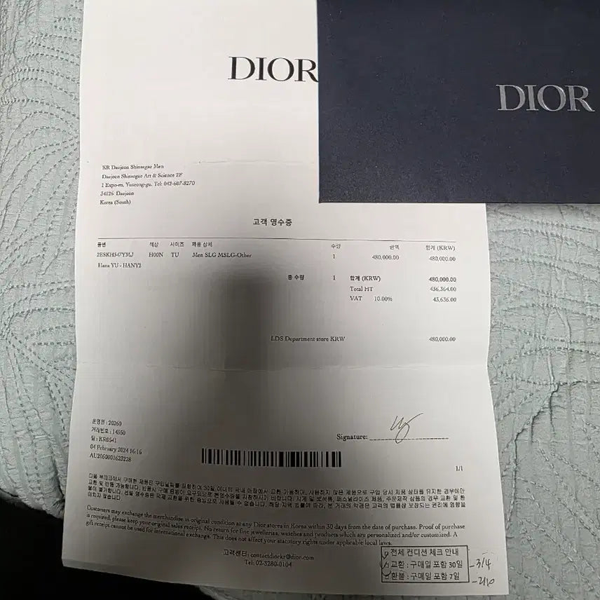 [BUNJANG] Dior Keyring Case Included / 디올 (Dior) 키링 케이스/상자 포함