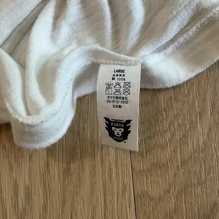 [BUNJANG] Human Made T-Shirt - White - L Size / 휴먼메이드 반팔티셔츠 L사이즈 판매합니다