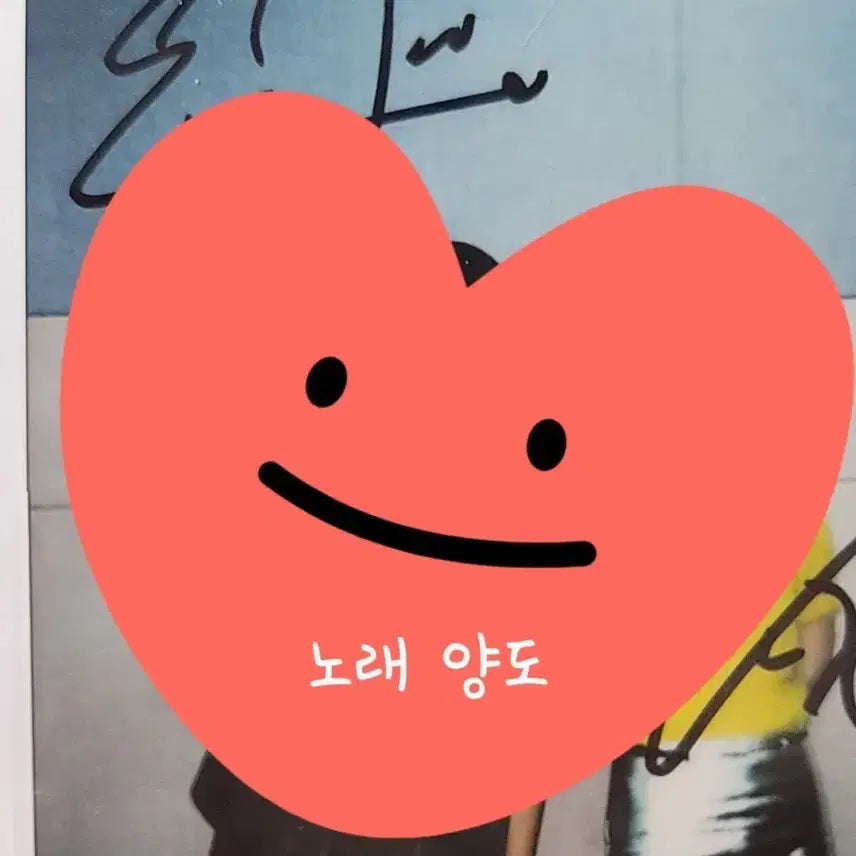 [BUNJANG] Astro Cha Eun-woo Signed Polaroid / 아스트로 차은우 싸폴 오늘도 사랑스럽개