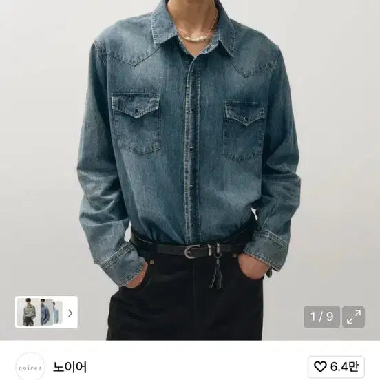 [BUNJANG] 노이어 클래식 웨스턴 데님 셔츠 [블루] / 노이어 클래식 웨스턴 데님 셔츠 [블루]