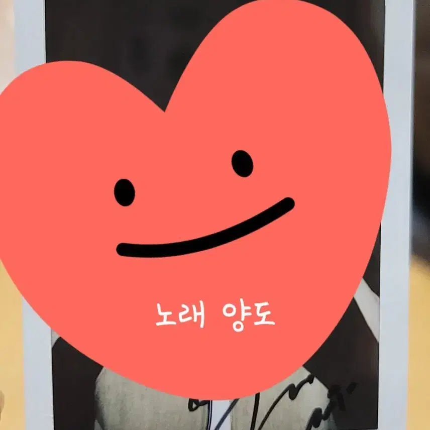 [BUNJANG] ASTRO MJ Signed CLOCK Album / 아스트로 MJ 싸폴 CLOCK