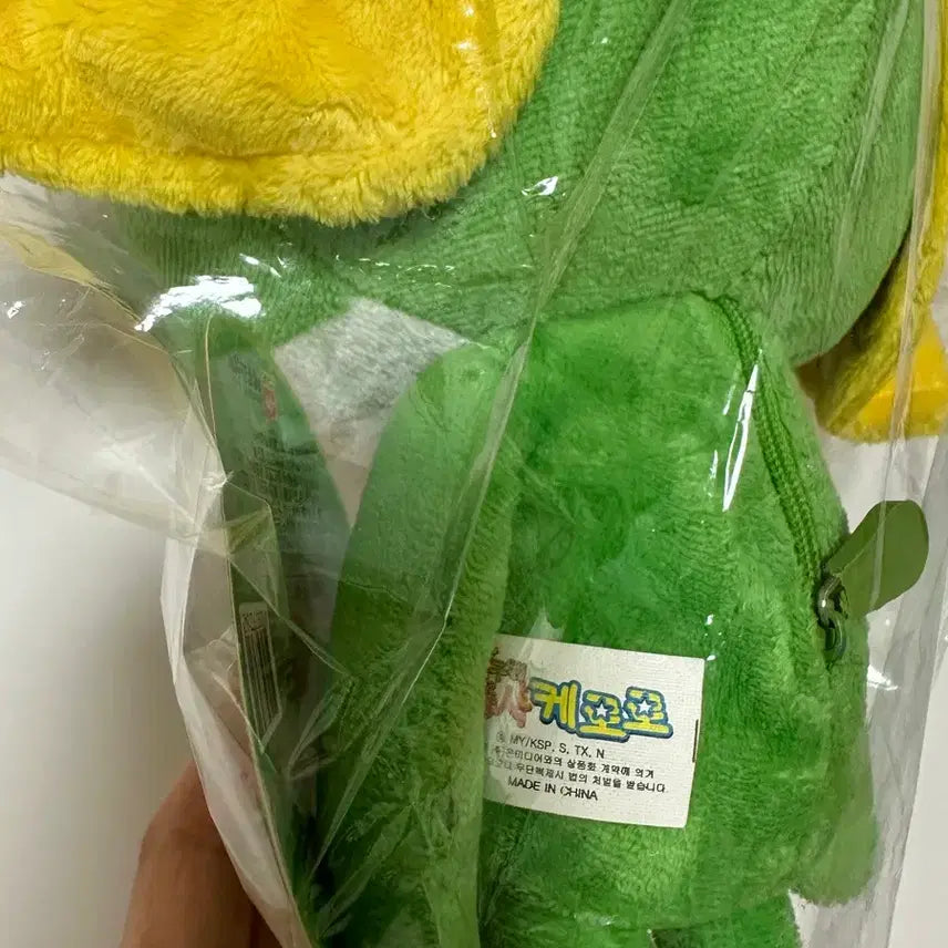[BUNJANG] Zeus Sangsa Keroro Doll / 고전 희귀 말하는 케로로 인형 제우스상사 보이스o