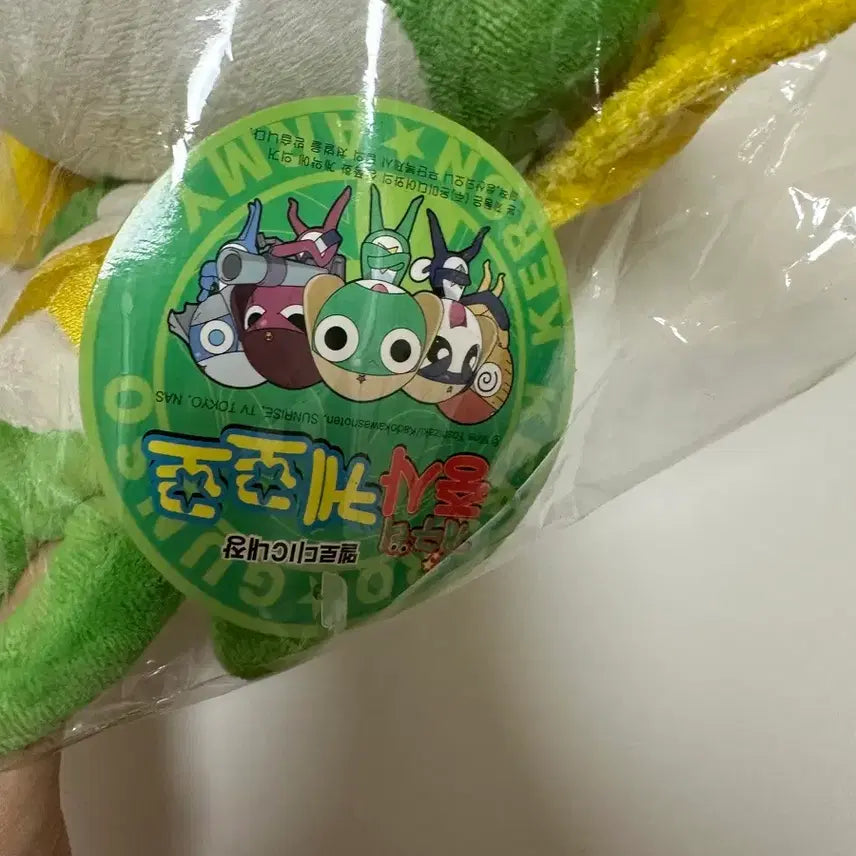 [BUNJANG] Zeus Sangsa Keroro Doll / 고전 희귀 말하는 케로로 인형 제우스상사 보이스o