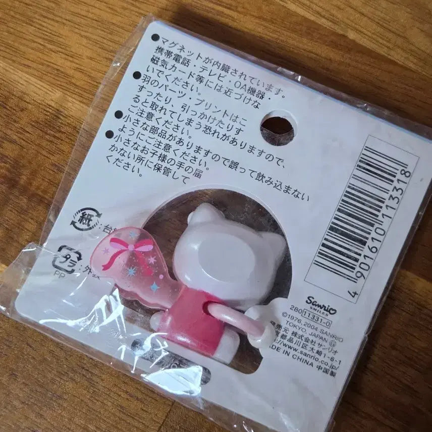 [BUNJANG] Sanrio Classic Kitty Flower Kitty Winged Magnet / 고전키티 꽃키티 날개 마그넷 키티자석
