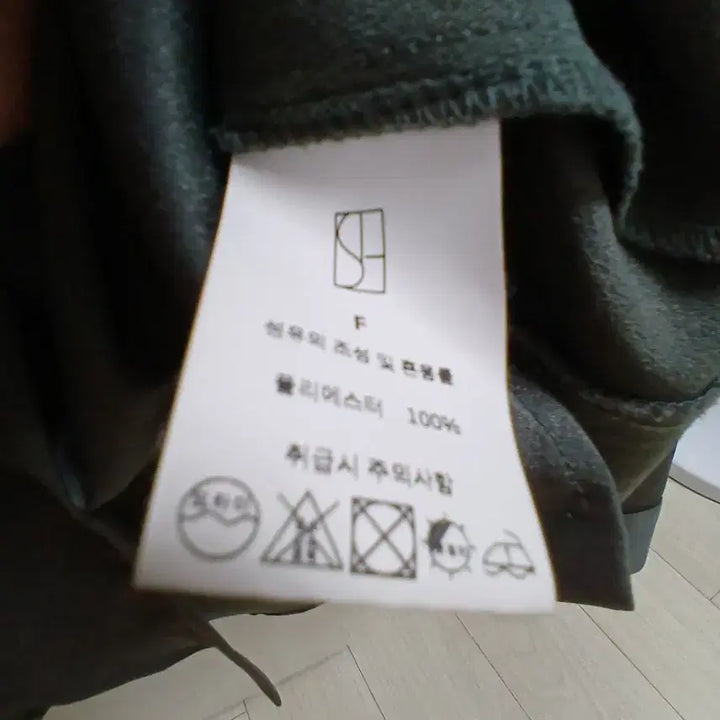 [BUNJANG] Ssiee Blouse Shirt / 시에 블라우스 셔츠
