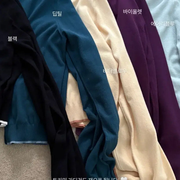 [SOLD OUT] 로우슈가 트리밍 니트 가디건 딥틸 M