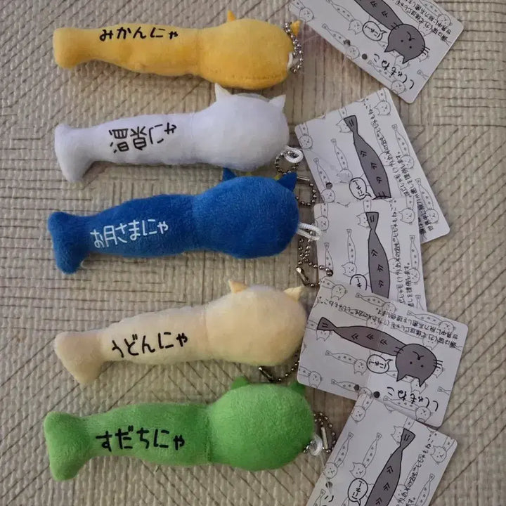 [SOLD OUT] 시샤모네코 고양이 인형키링 새상품 5종