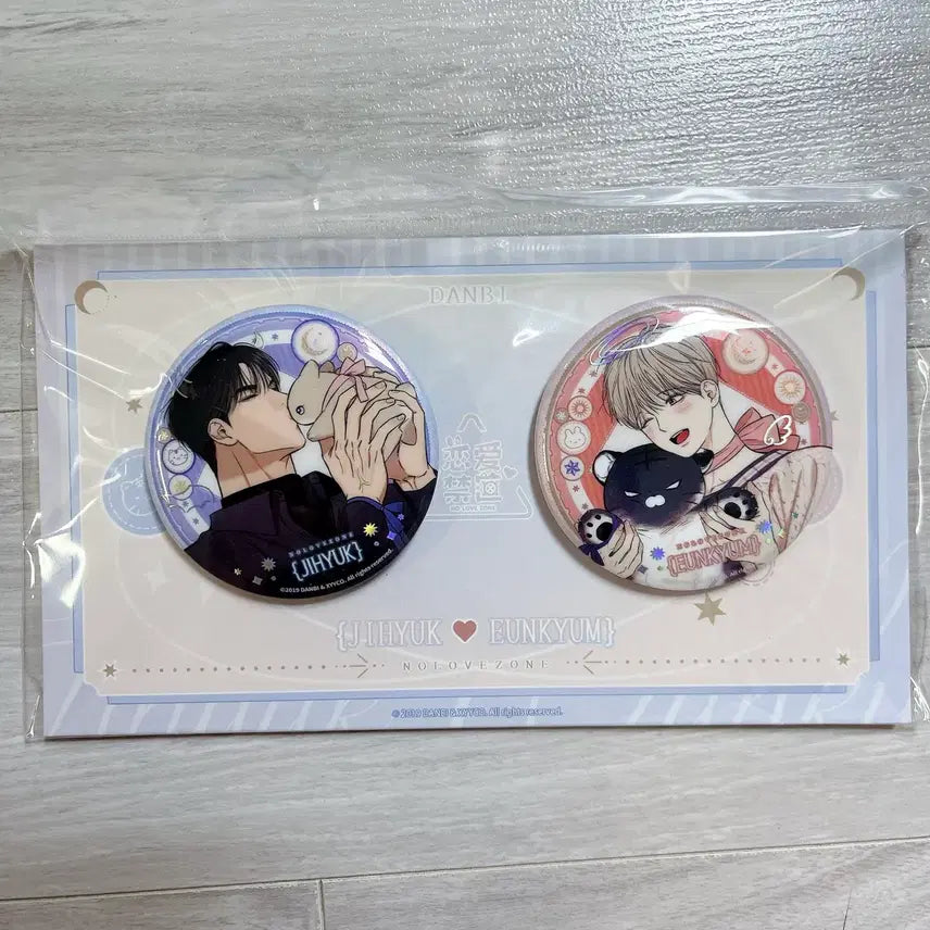 [BUNJANG] Dating Restriction Zone Can Badge Set / 연애제한구역 캔뱃지 세트