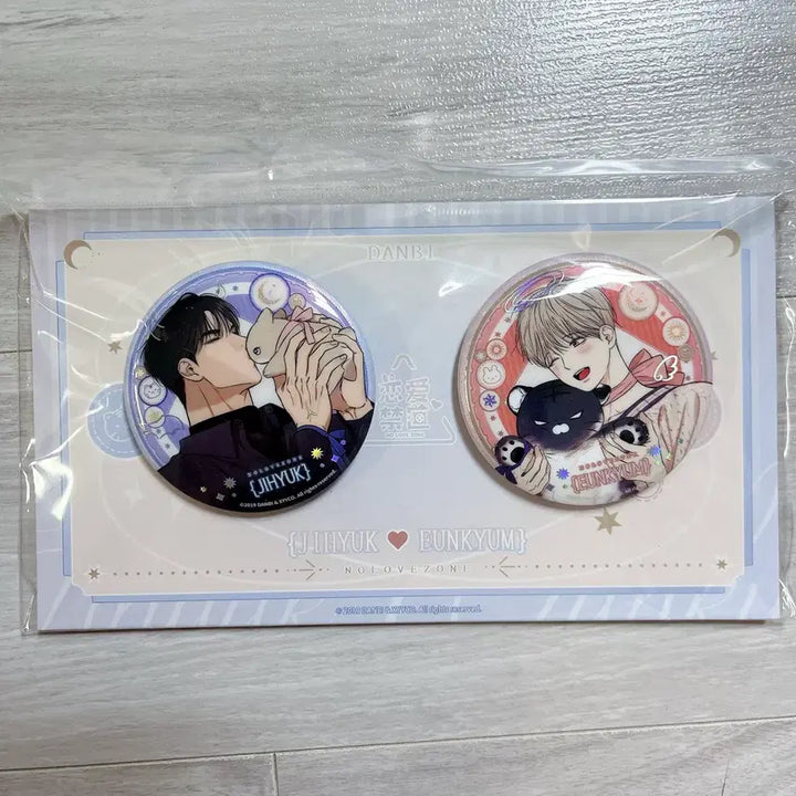 [BUNJANG] Dating Restriction Zone Can Badge Set / 연애제한구역 캔뱃지 세트
