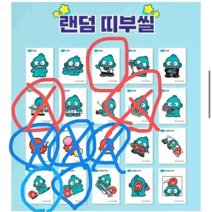 [BUNJANG] Hangyo-dong Stickers / 한교동 띠부씰 판매