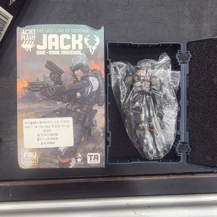 [BUNJANG] Acid Rain Jack One Man Arsenal Figure / Acid Rain 잭 원맨 아스널 피규어 새상품