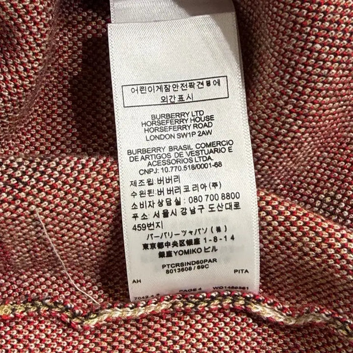 [SOLD OUT] [택포] [M] 버버리 노바체크 반팔 니트