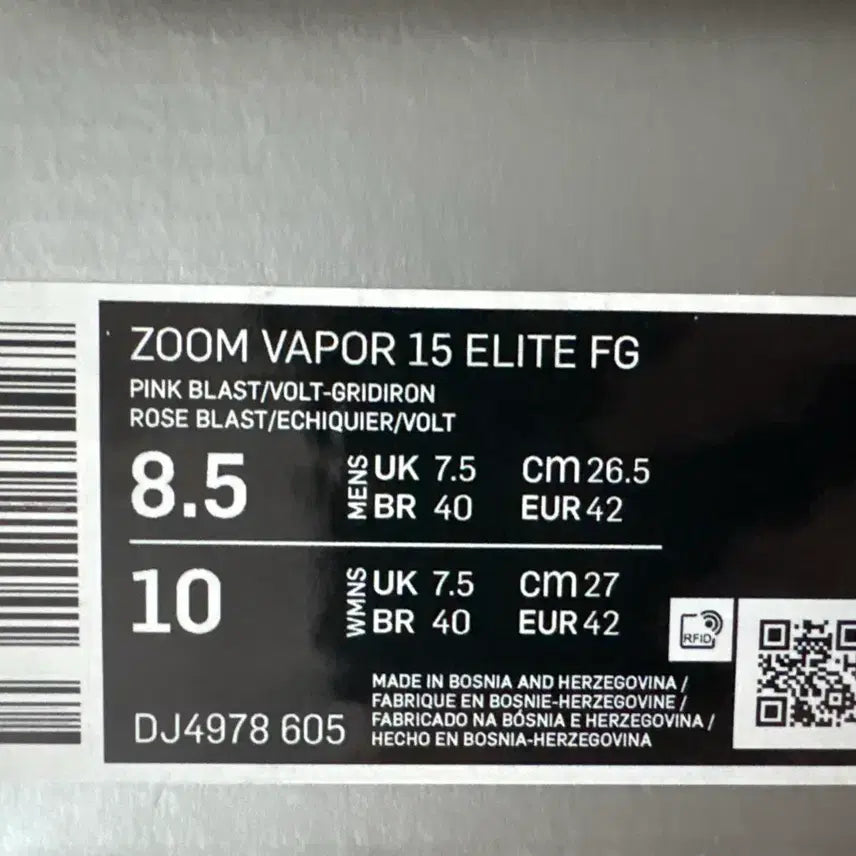 [SOLD OUT] 나이키 머큐리얼 베이퍼 15 엘리트 fg 265