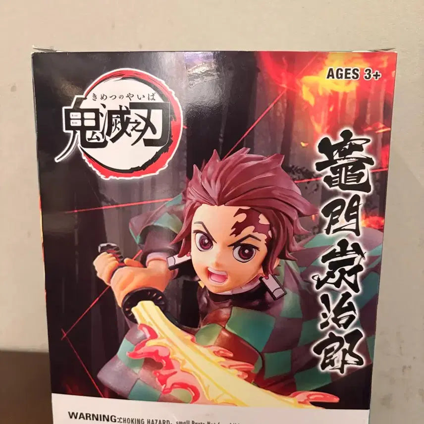 [BUNJANG] Tanjiro Figure / 탄지로 피규어