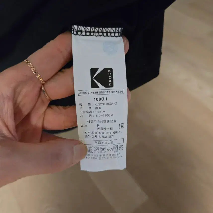 [SOLD OUT] [L/100] KODAK 코닥 남성 반팔티