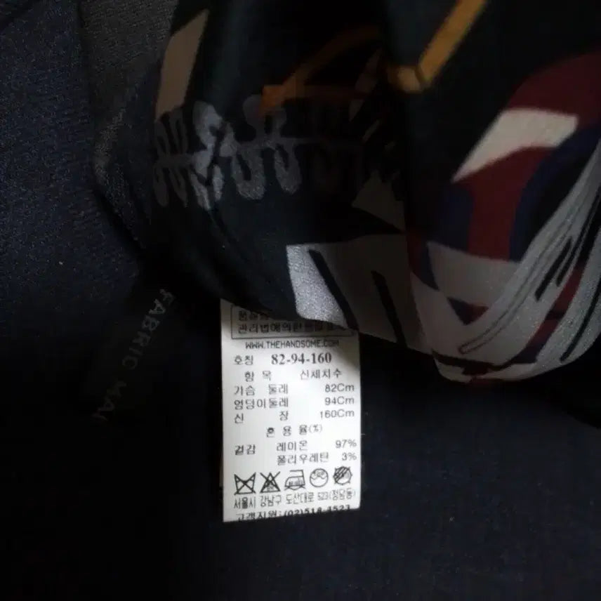 [BUNJANG] System Zip-up Jacket (Size 66) / 시스템. 집업(66)