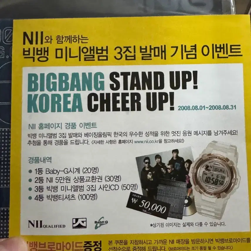 [SOLD OUT] 빅뱅 미니3집 앨범