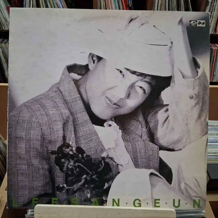 [BUNJANG] Lee Sang Eun Happy Birthday Early Press LP Record / 이상은 해피버스데이  가요 초반  LP 레코드