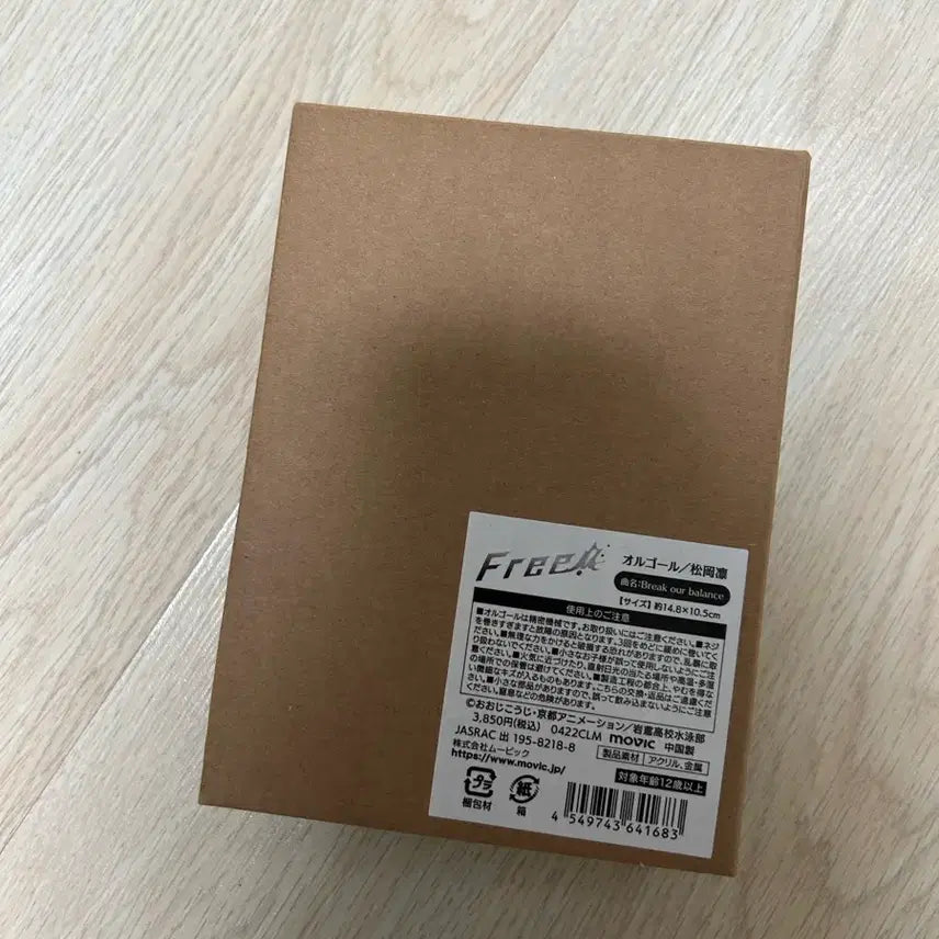 [SOLD OUT] 프리 free! 마츠오카 린 굿즈 캐릭터송 오르골 아크릴스탠드