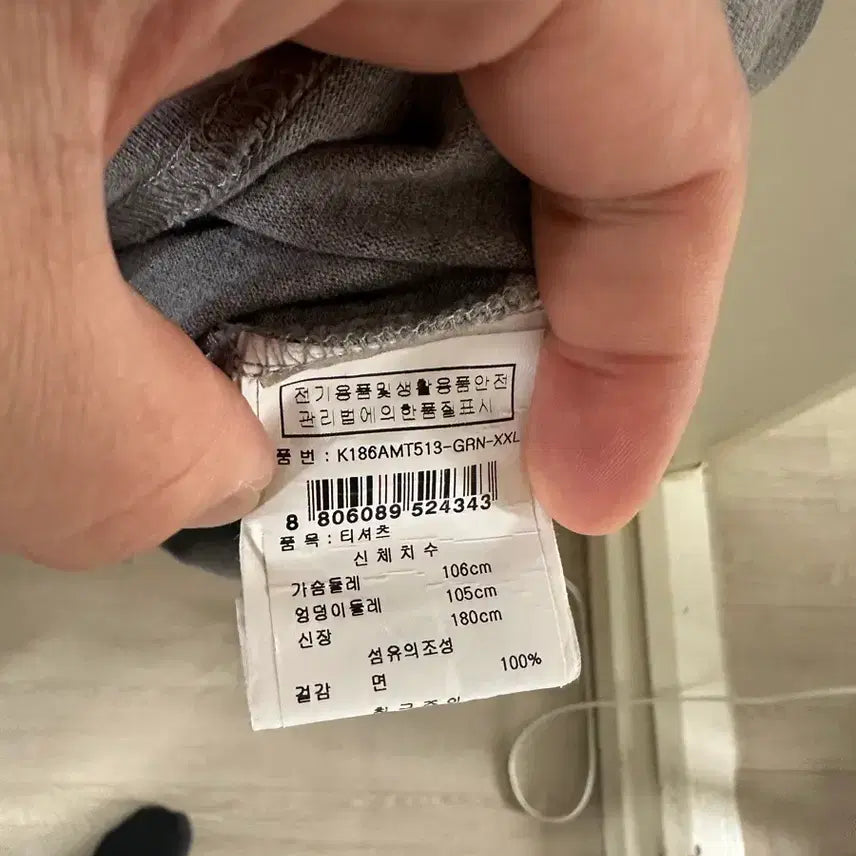 [SOLD OUT] KENZO 겐조 타이거 반팔 티셔츠 XXL 2종 일괄판매합니다