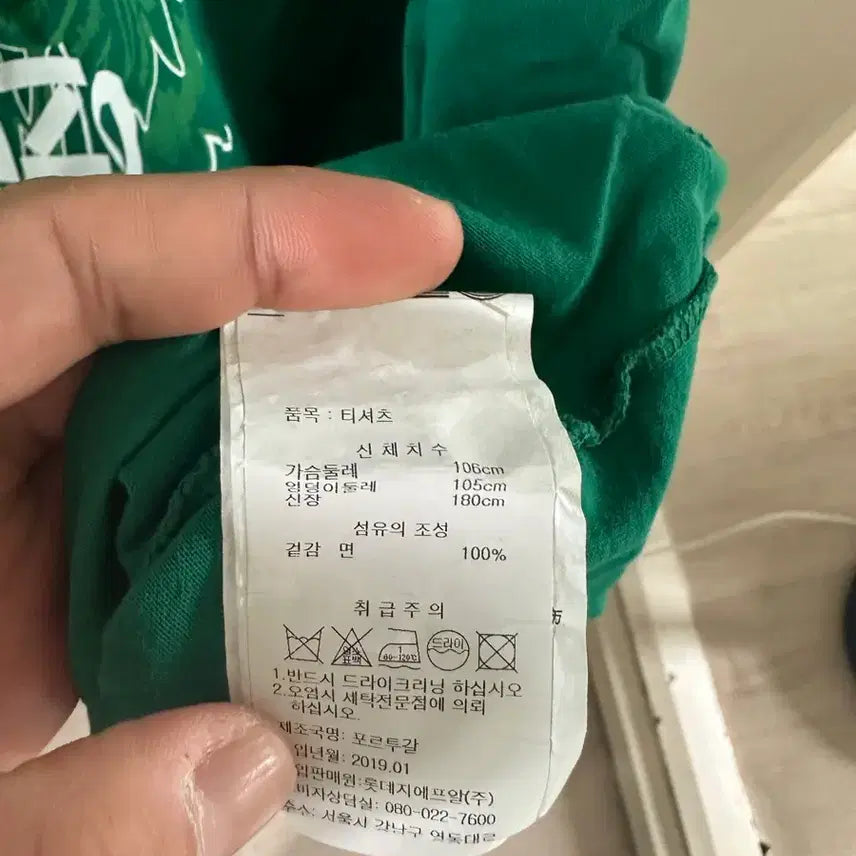 [SOLD OUT] KENZO 겐조 타이거 반팔 티셔츠 XXL 2종 일괄판매합니다
