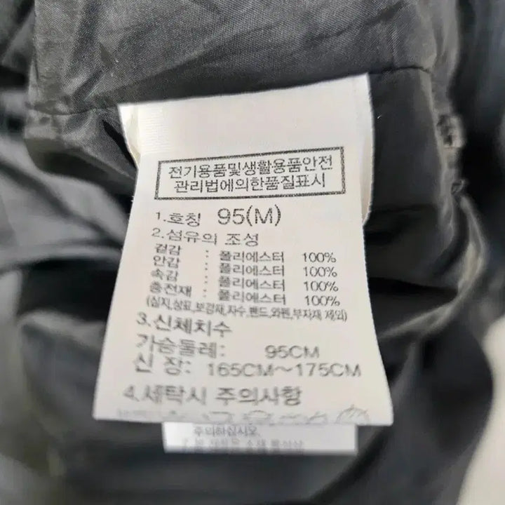[BUNJANG] The North Face Long Padding Black / 노스페이스 롱패딩 블랙