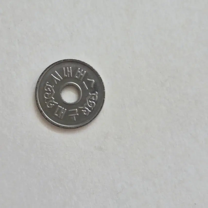 [SOLD OUT] 대구 시내버스  희귀 토큰