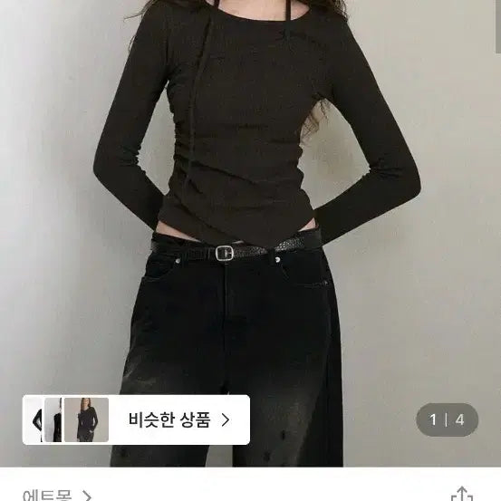 [BUNJANG] Etmon Layered Halterneck Tee Brown / 에트몽 레이어드 홀터넥 티 브라운