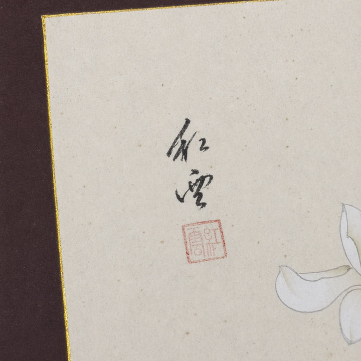 [BUNJANG] Antique Korean Traditional Folk Painting &