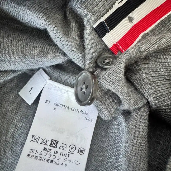 [BUNJANG] Thom Browne Merino Wool Cardigan / [정품] 톰브라운 메리노울 가디건 1사이즈