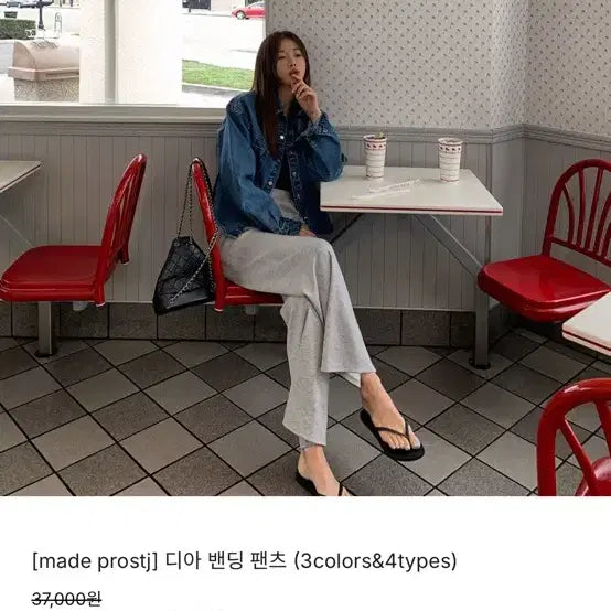 [BUNJANG] Frost J Dia Banding Pants Grey Long / 프로스트제이 디아밴딩팬츠 그레이 롱