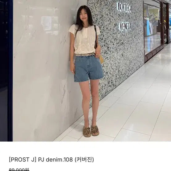 [BUNJANG] Frost.J Denim Shorts / 프로스트제이 커버진 반바지 팬츠