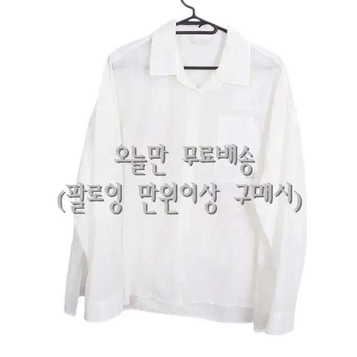 [BUNJANG] KOLON Sport White Oversized Functional Shirt / 여성90 / 코오롱 기능성 화이트 오버핏 셔츠WT 34-17