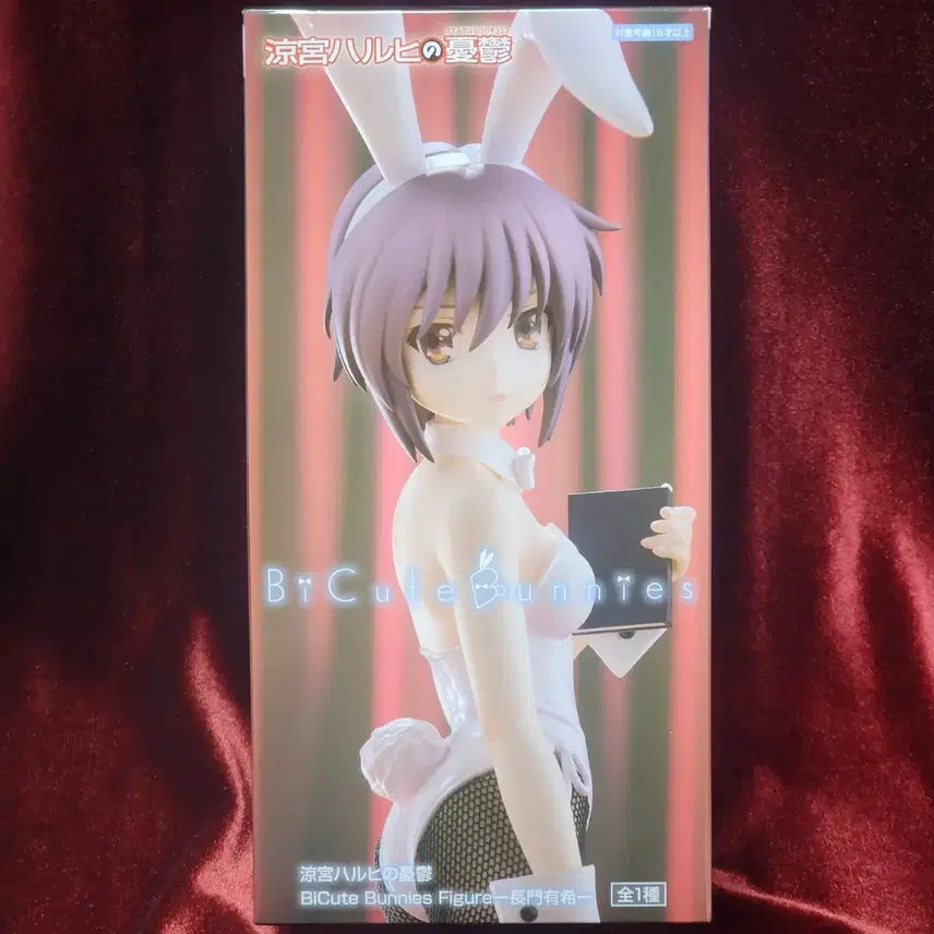 [BUNJANG] 비큐트 BiCute Bunnies 나가토 유키 바니걸 피규어 / 비큐트 BiCute Bunnies 나가토 유키 바니걸 피규어