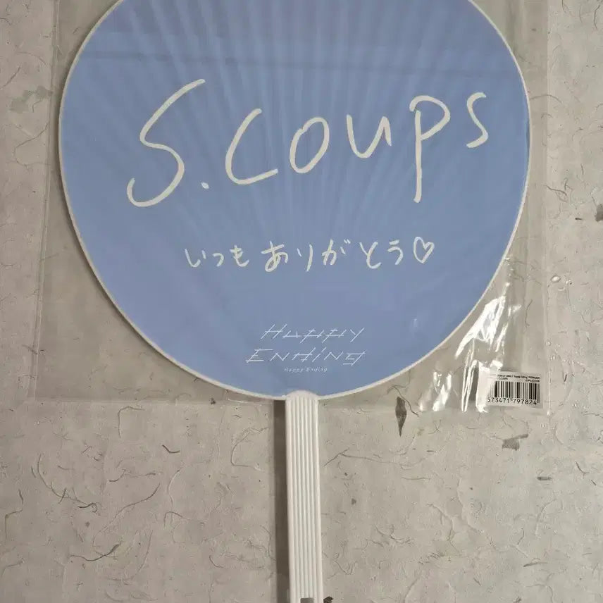 [BUNJANG] SEVENTEEN Happy Ending Showcase Uchiwa Bundle Set (S.Coups, Hoshi, Woozi) / 세븐틴 해피엔딩 쇼케이스 우치와 (쿱스, 호시, 우지) 일괄판매
