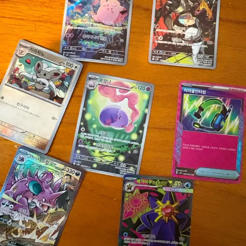 [BUNJANG] Needking SAR, Arcanine SR Trading Card / 로켓단의 니드킹SAR